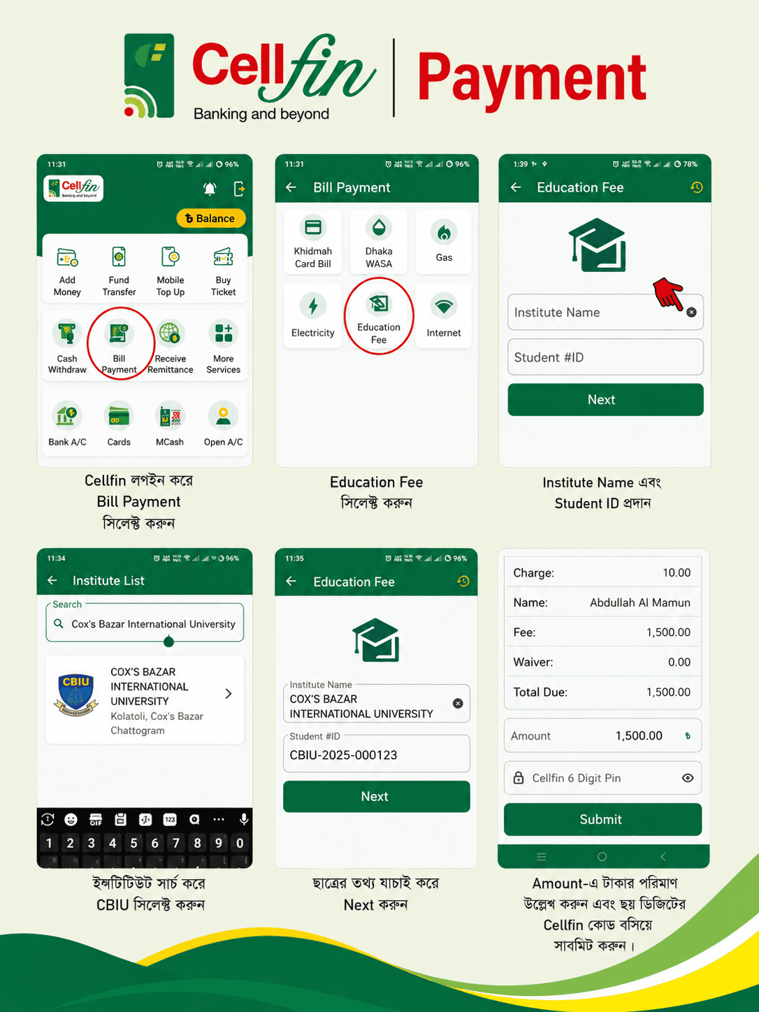 CellFin Payment